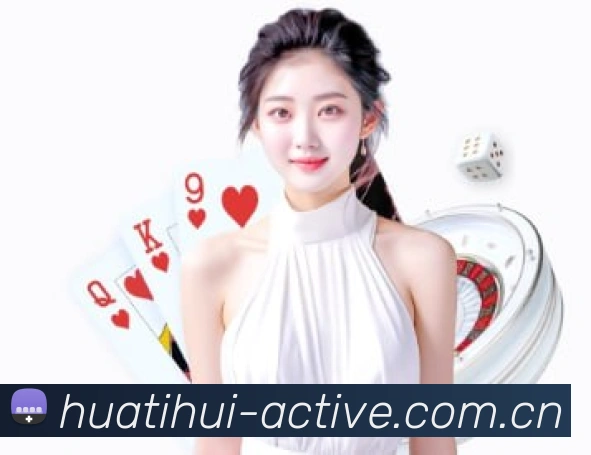 华体会官方APP界面